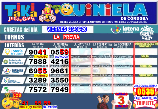 Gane Al Toke